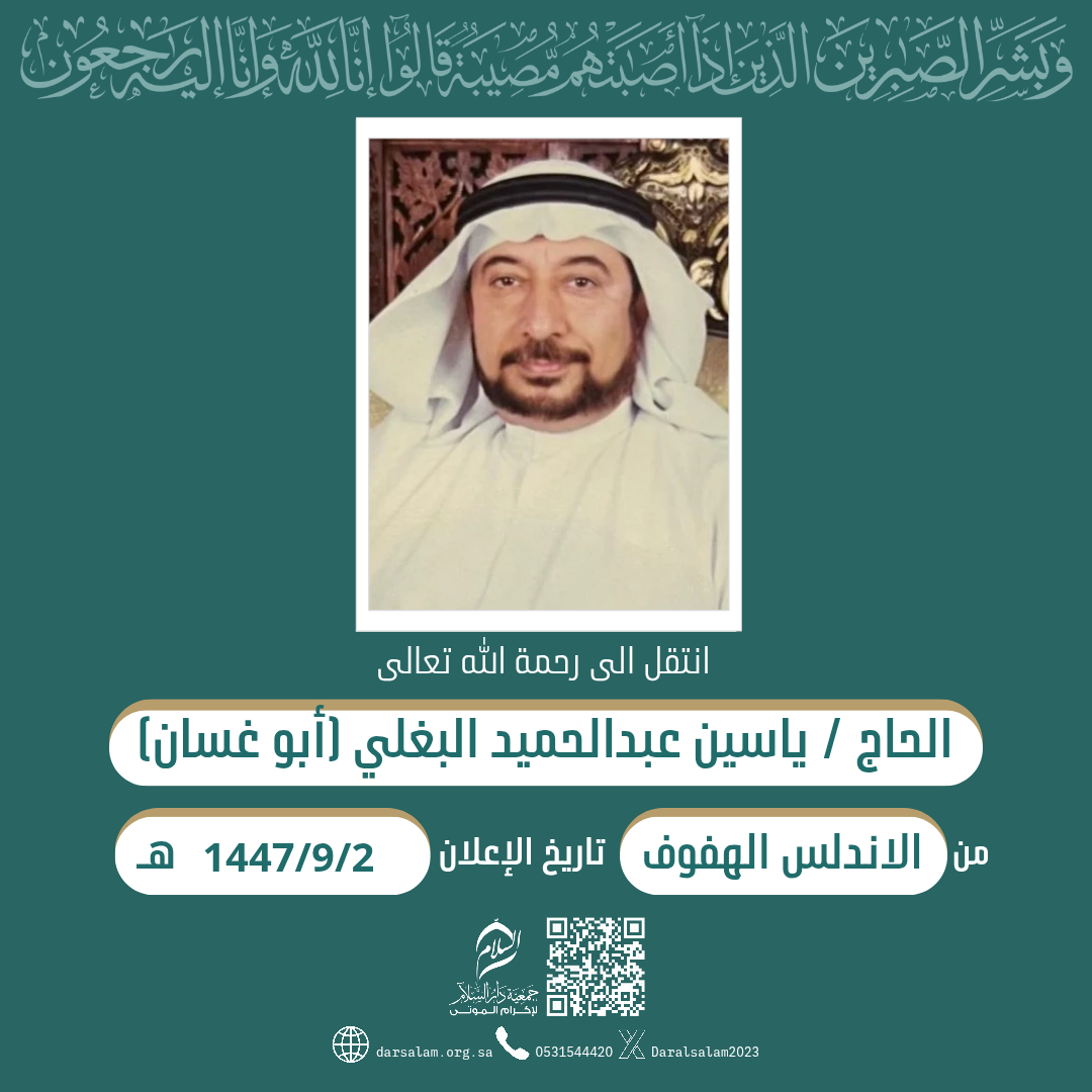 خبر
