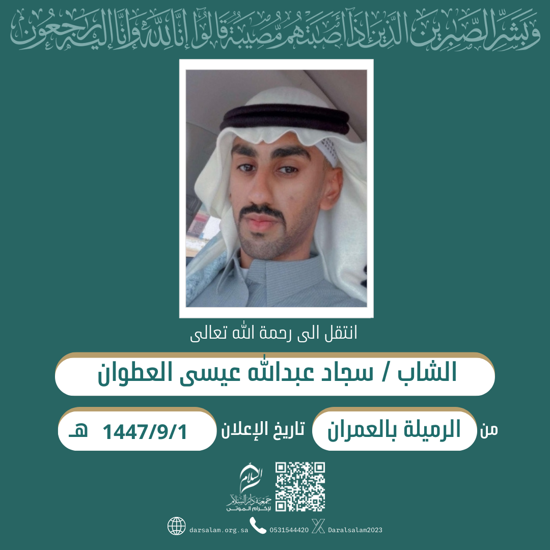 خبر